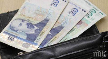 доказано повече пари загубен портфейл толкова вероятно върнат