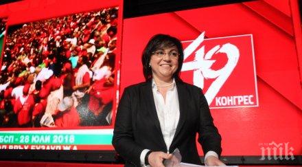 прибързаният некролог написаха бсп