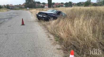 шофьор разби изхода пловдив