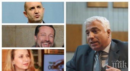 първо пик румен радев натиска сем свой човек бнр допуснали незаконно валери тодоров конкурса