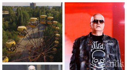 скандал слави трифонов гаври аварията чернобил последствията ядрения взрив българите