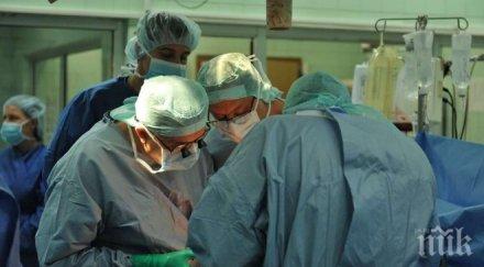 световни детски кардиохирурзи срещат софия