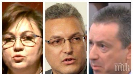 ексклузивно пик корнелия слага янаки стоилов мястото валери жаблянов гласи кмет софия