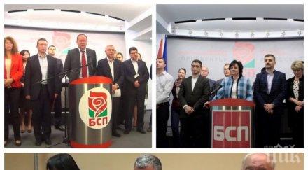 афера бсп корнелия нинова стопила членовете столетницата 100 хиляди миков осигурявал близо млн членски внос бона документи