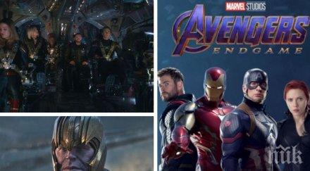 изненада връщат отмъстителите краят кината