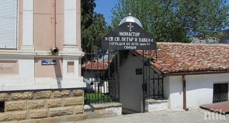 Ремонтират манастира „Свети апостоли Петър и Павел“ в Свищов
