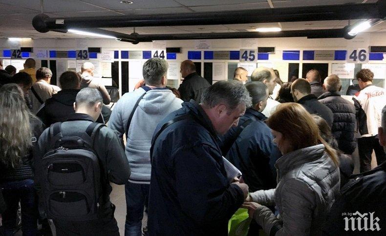 ОГРОМНИ ОПАШКИ: Шофьори се редят по 6 часа в КАТ за подмяна на книжката