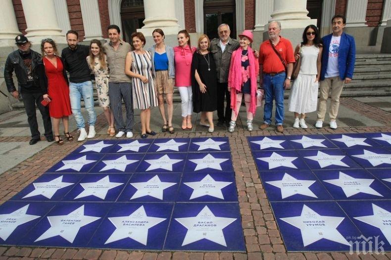 По холивудски: 250 звезди украсиха родната Алея на славата пред Иван Вазов