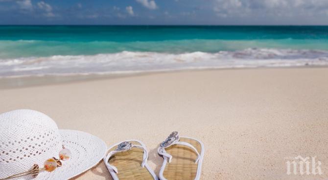 Лятото дойде