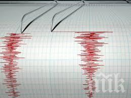 5,1 по Рихтер разтресе Франция
