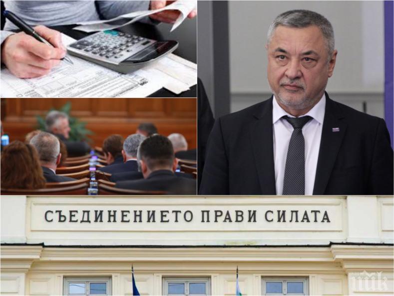 СУБСИДИИ: Валери Симеонов с ново предложение за финансирането на партиите