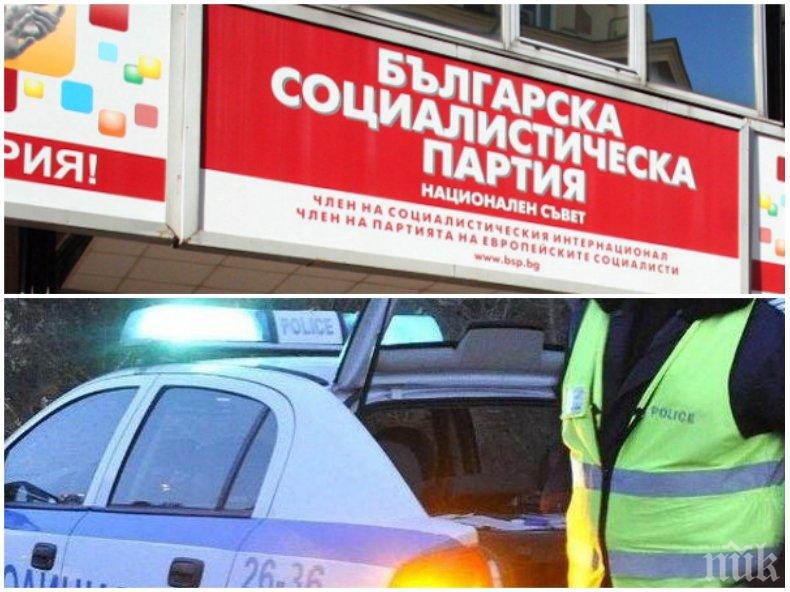 МЪЛНИЯ В ПИК: Кръв оплиска Позитано 20 - патрулки и криминалисти блокираха централата на БСП (ОБНОВЕНА/СНИМКИ)