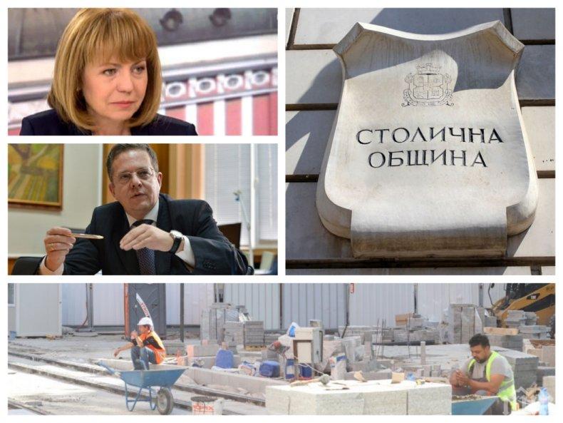 ИЗРИГНА! Йорданка Фандъкова се опълчи срещу хората, съсипали София: Замесени в далавери, ми дават фалшиви оценки