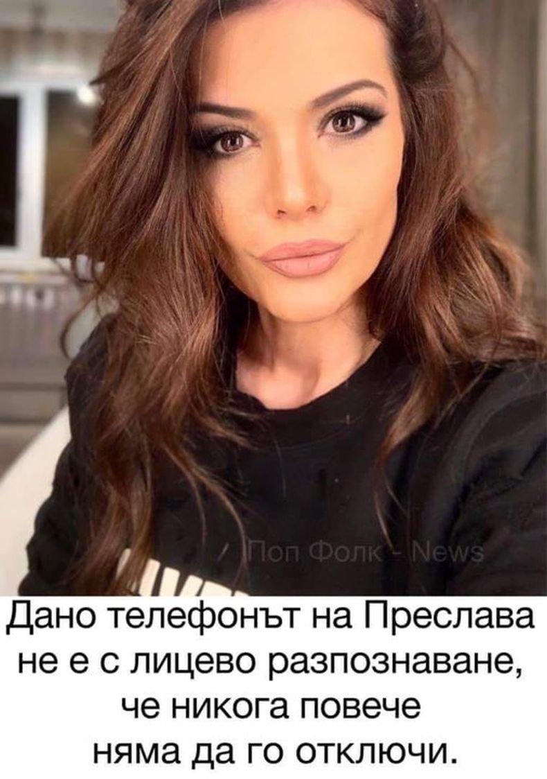 ВИП НЕВОЛИ: След хейта за новия й нос Преслава изчезна от Инстаграм