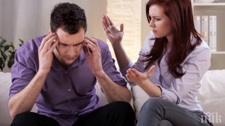 Ето ги темите за съпружески скандали в отпуск