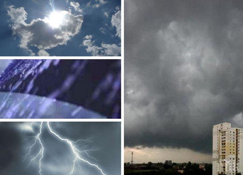 ПЪРВО В ПИК: Внимание софиянци - мощна буря в центъра на София! Небето над столицата почерня - гърми и трещи около Ситняково и Яворов