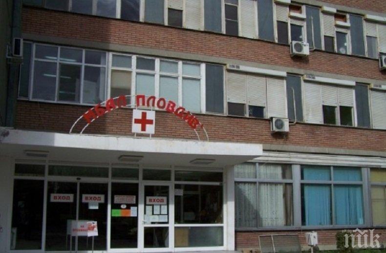 ТРАГЕДИЯ: Дядо скочи от 10-ия етаж на болница в Пловдив