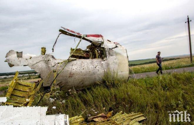 Москва определя като голословни обвиненията за разстреляния полет МН 17 
