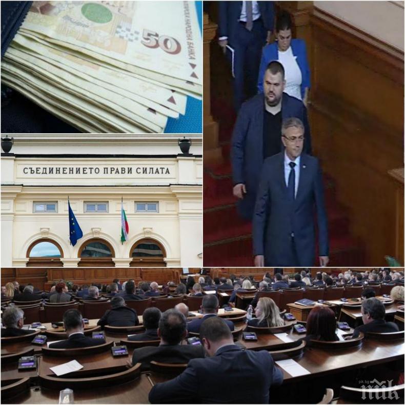 ИЗВЪНРЕДНО В ПИК: ГЕРБ прие предложението на ДПС за отворено финансиране на партиите