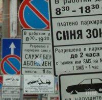 Червена зона в София: Столичната община замисля нови мерки за натоварения топ център
