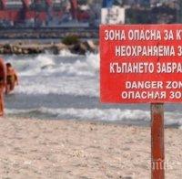 В началото на сезона - пак дефицит за спасители във Варна