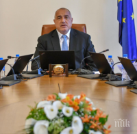 Правителството одобри СЕТА