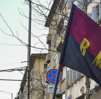 ВМРО настоява Концепцията срещу циганизацията да бъде приета