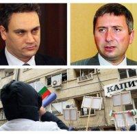 Прокопиев и Цветан Василев продължават да управляват България през БТВ. Уволнението на шефа на Строителния контрол е скандално. Пламен Георгиев най-голямото зло в държавата ли е?