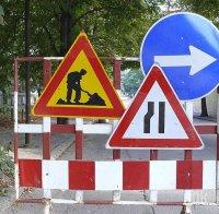 Строителни дейности затварят временно улица във Враца