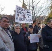 Съдът не разреши строеж на крематориум в Куклен