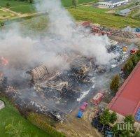 Голям пожар бушува в завод за преработка на химикали в Хърватия