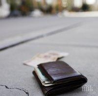 СДВР търси собственика на изгубен портфейл 