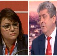 ГОРЕЩА ТЕМА!  Георги Първанов разби на пух и прах Нинова: Тя влезе в БСП през задния вход