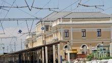 Инвестират 202 млн. лева в жп възел Пловдив