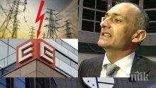 РАЗКРИТИЕ: Офшорки надничат зад "Еврохолд", купувачът на ЧЕЗ със съмнителни фирми