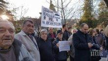 Съдът не разреши строеж на крематориум в Куклен