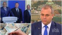 ГОРЕЩО В ПИК TV: ВМРО с предложение за равно финансиране на партиите - ето колко пари са нужни за издръжка