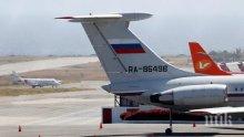 Тайнствен руски самолет кацна във Венецуела