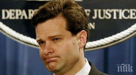 доналд тръмп съмнява шефа фбр