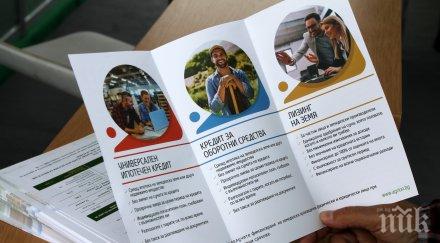 изгодно 100 финансиране лизинг земя агрион финанс