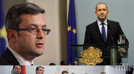 ударно тома биков разби мантрите бсп демократична българия субсидиите жегна румен радев олигархията