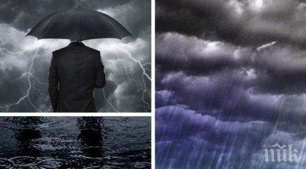 опасно време връхлита нова порция порои гръмотевици градушки оранжев код области карти