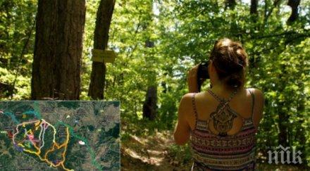 псс предупреждава избягвайте планинските преходи