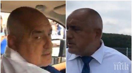 първо пик премиерът борисов пак подкара джипа обновена снимки