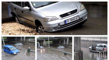 абсолютен рекорд литра дъжд изсипаха минути русе коли пропадат трапове градът заприлича венеция