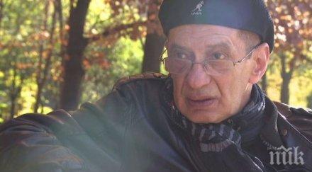 композиторът александър кипров отчаян живота новото поколение