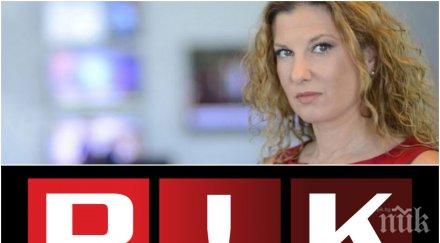 медийна рокада миролюба бенатова ревна работа пик оферира спасение рубриката