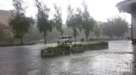 порой удави карлово улиците превърнаха реки