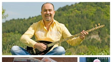 предател леглото охран мурад ограбен бившата жена половин милион лева потънали джоба измамничката