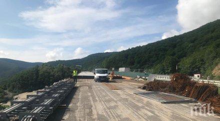 кабинетът отчужди имоти строежа хемус